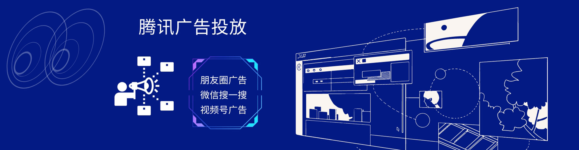 台州百度运营推广